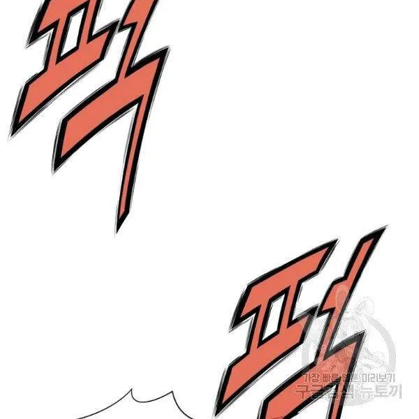 Trang 87