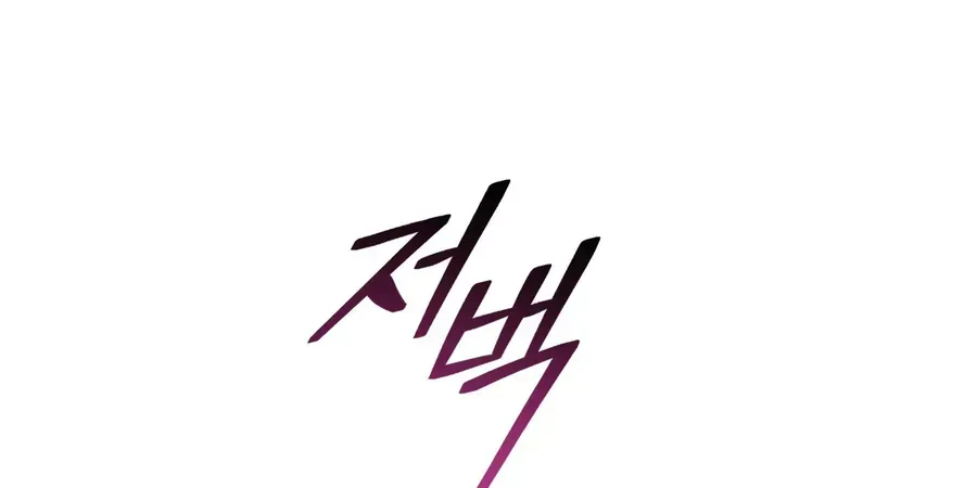 Trang 81