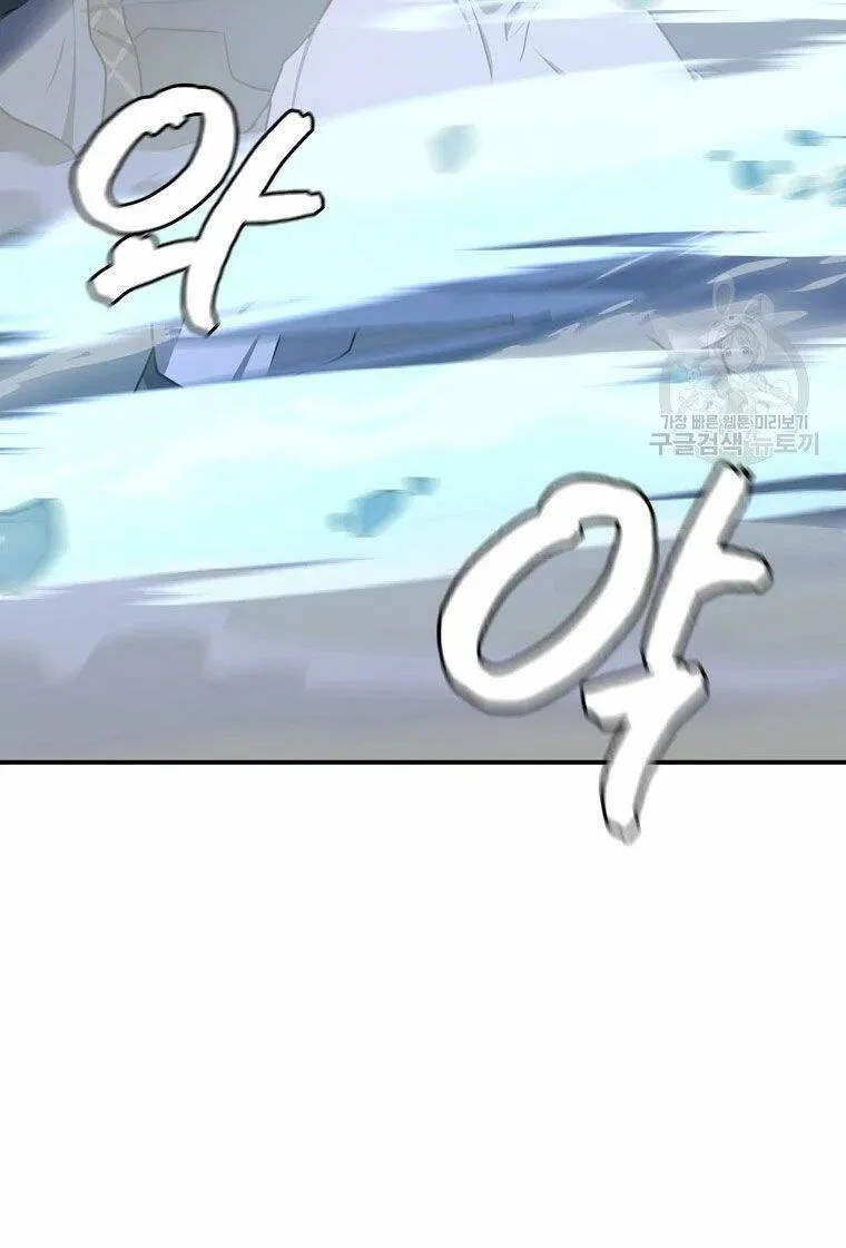 Trang 83