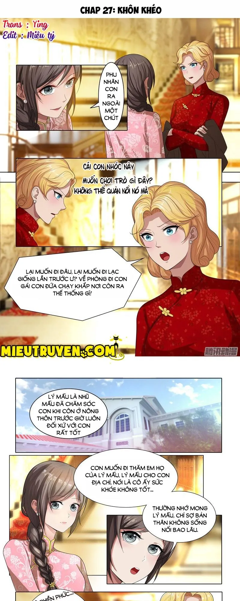 Trang 2