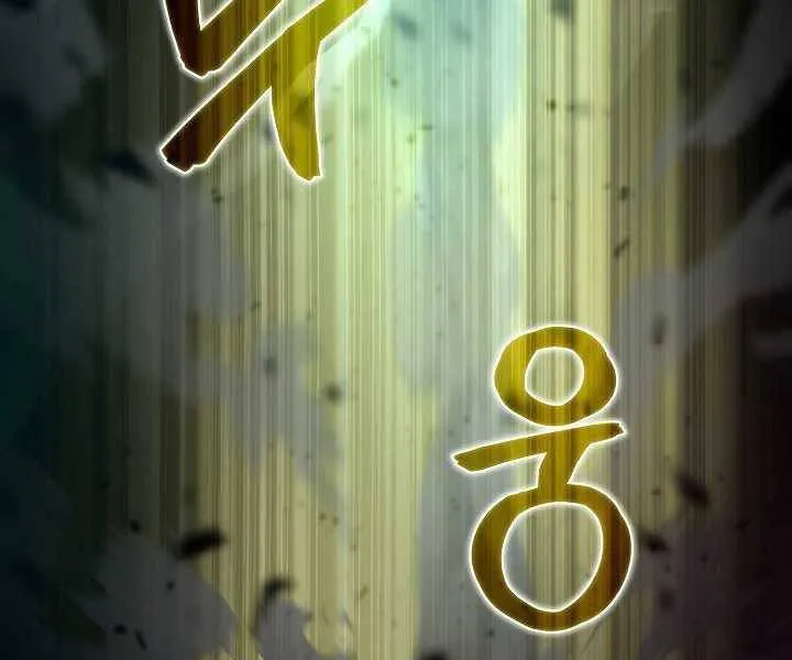 Trang 87