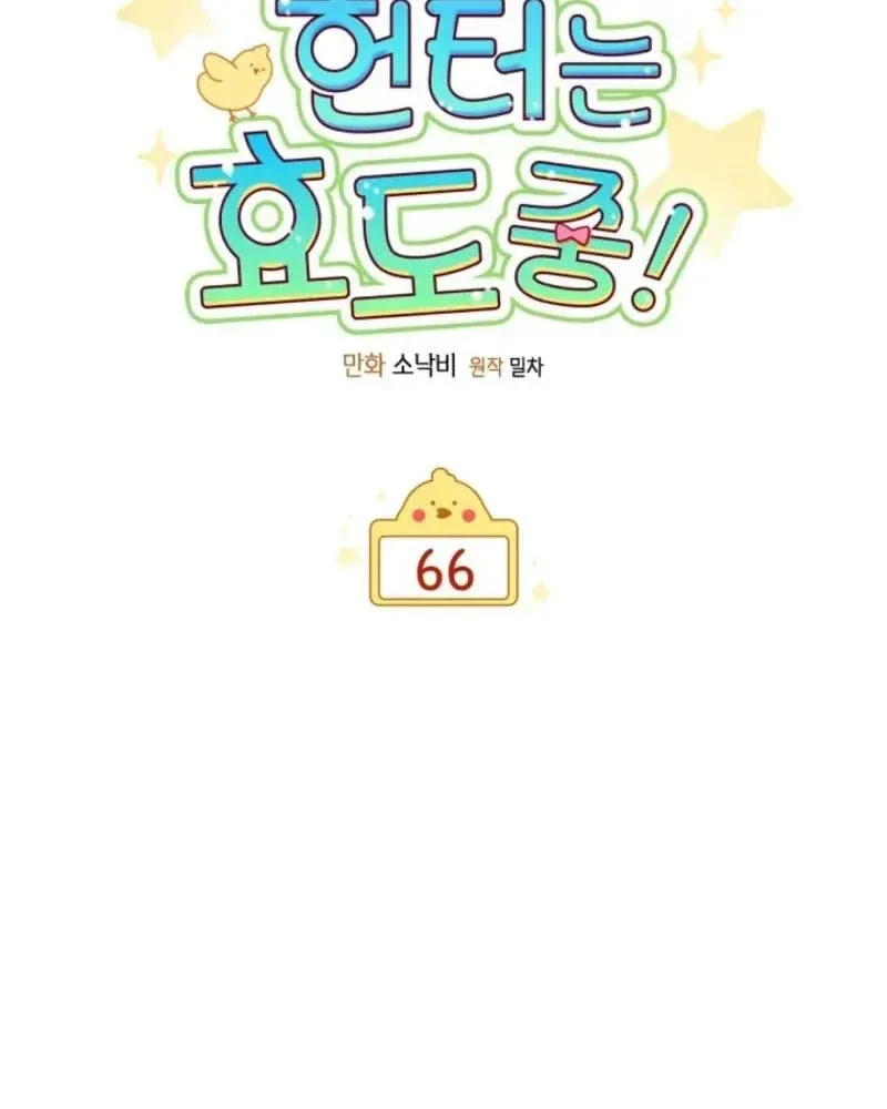 Trang 68