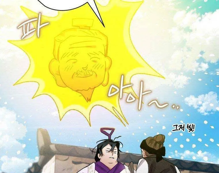 Trang 86