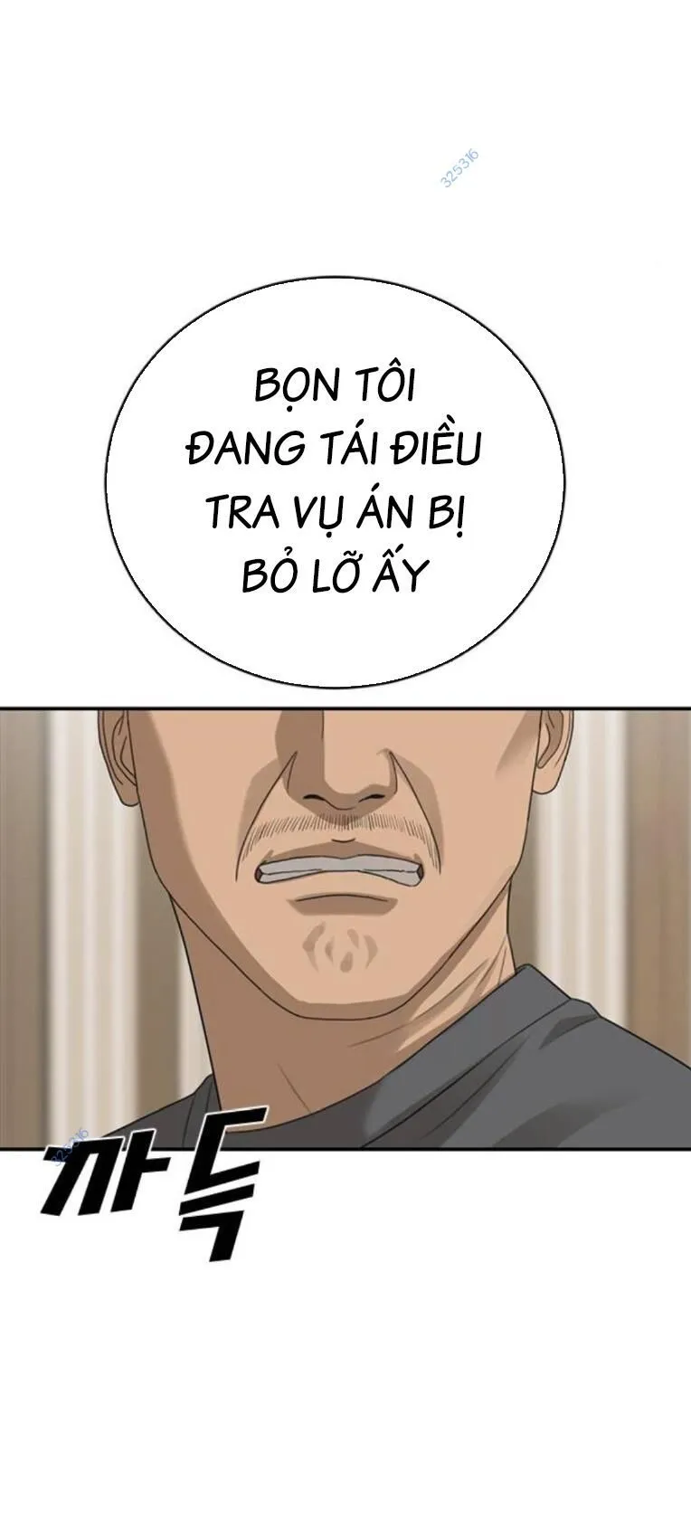 Trang 70