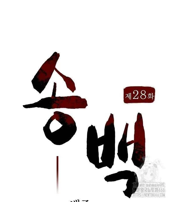 Trang 87