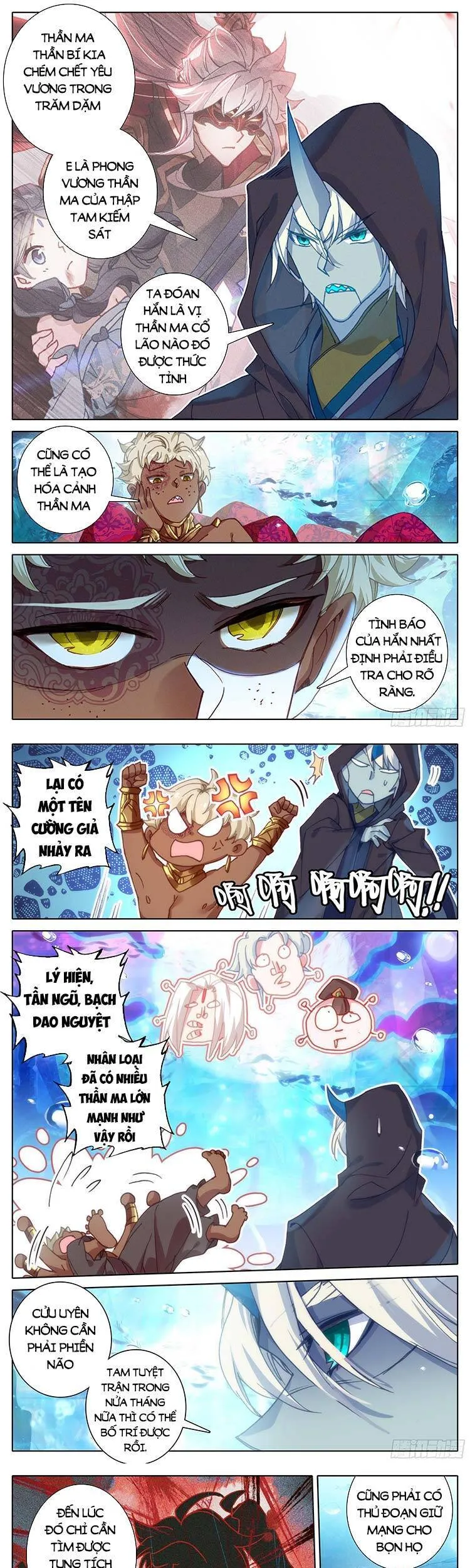 Trang 2