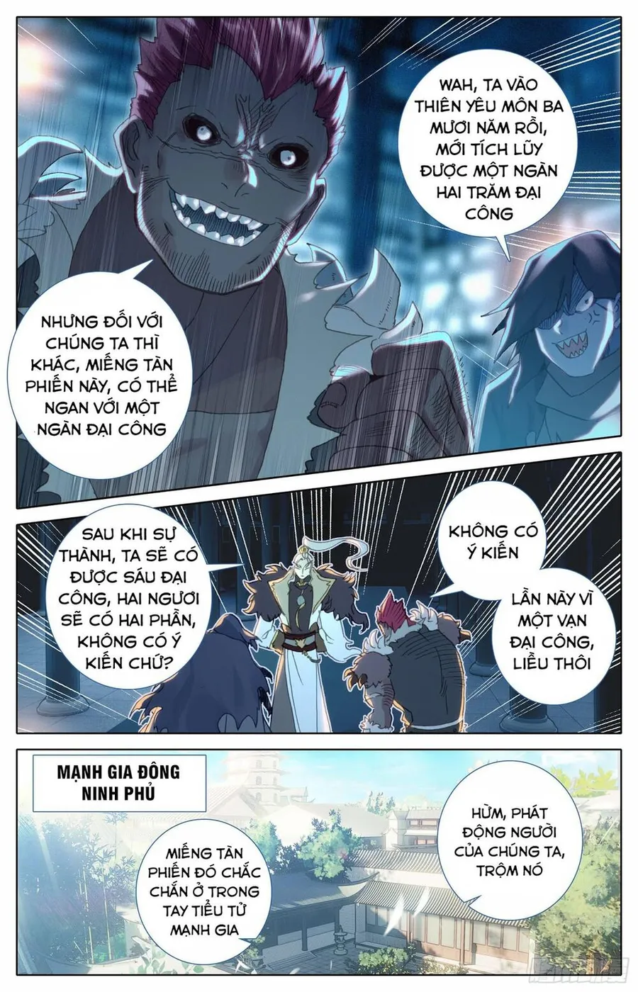 Trang 2