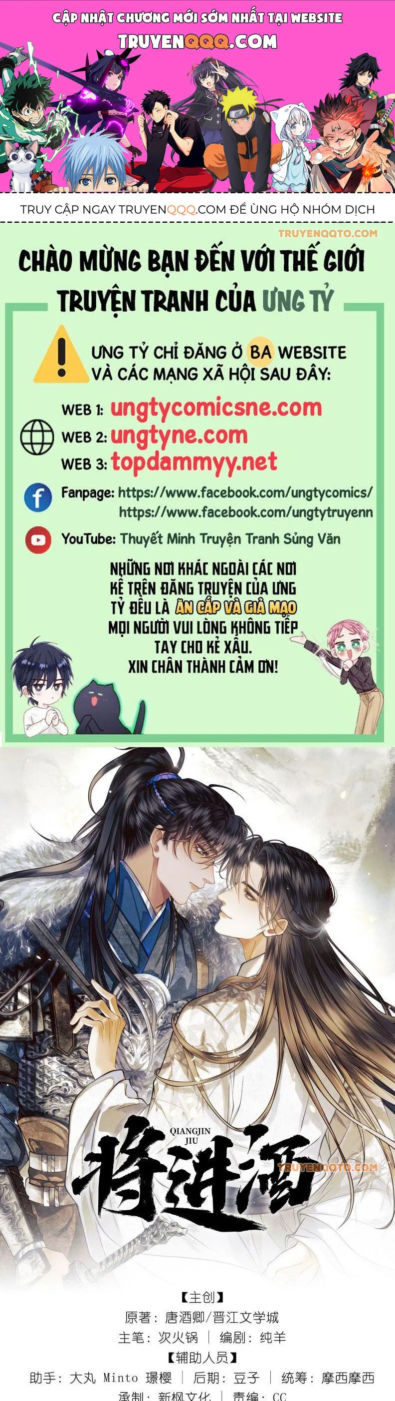 Trang 2