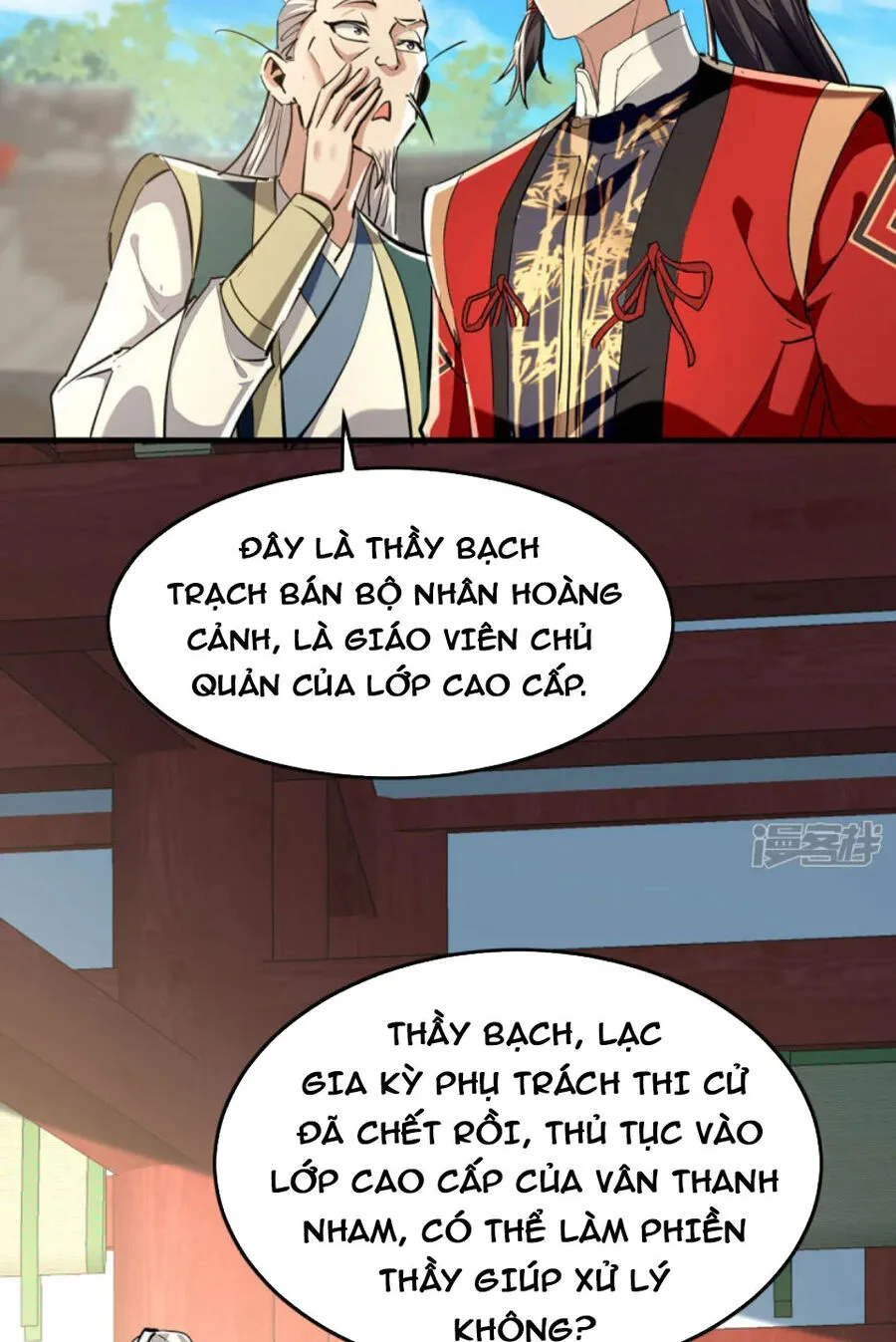 Trang 17
