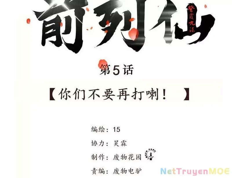 Trang 5