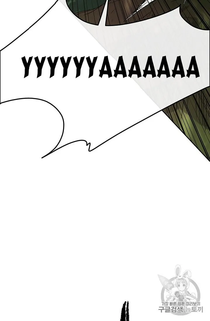 Trang 87