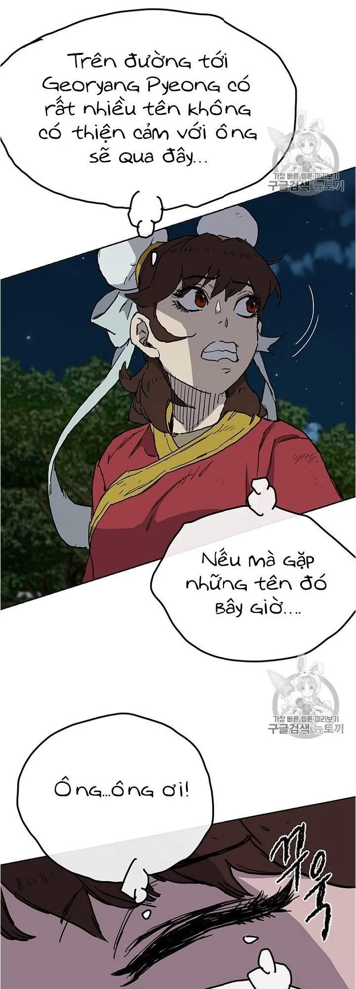 Trang 73