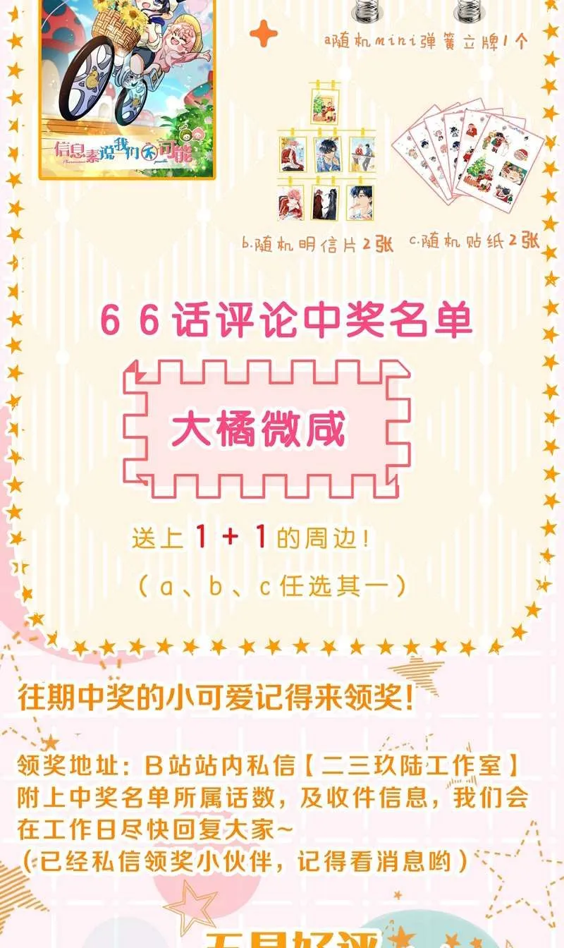 Trang 62