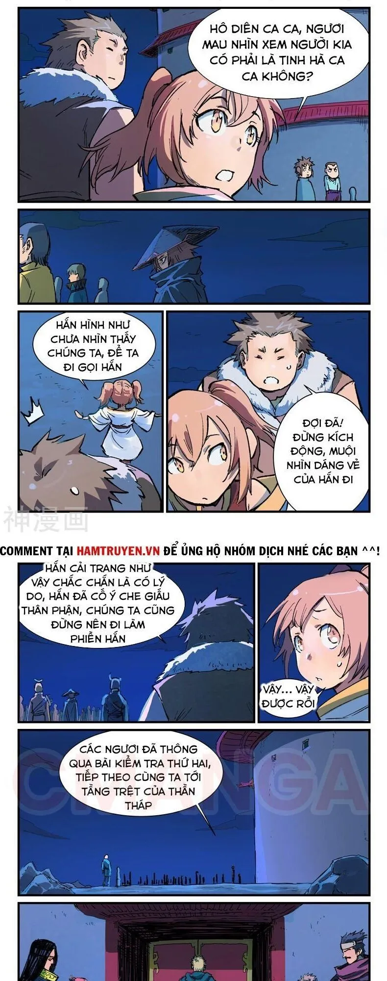 Trang 2