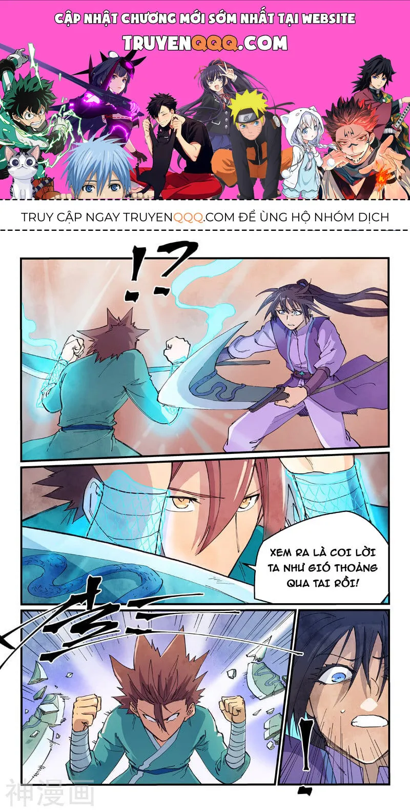 Trang 2