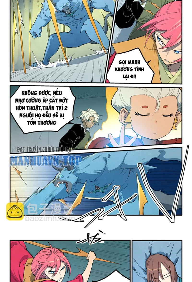 Trang 7