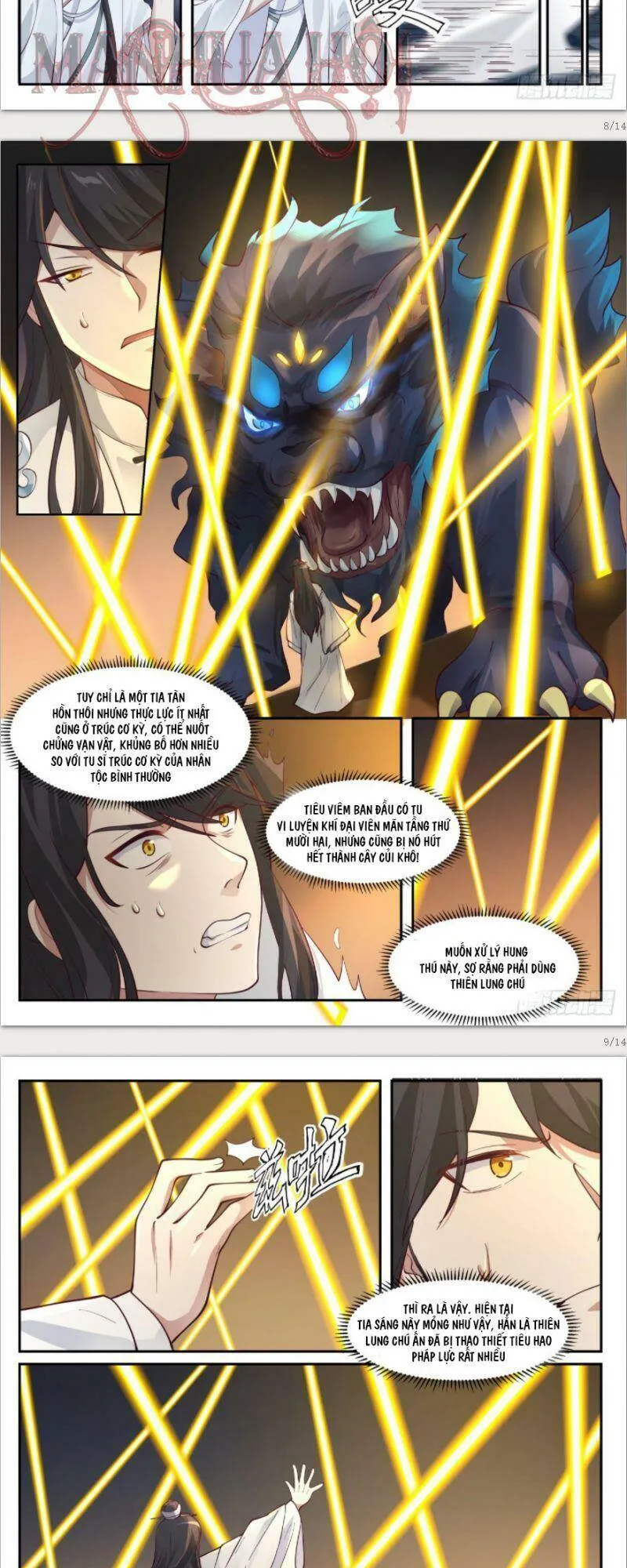 Trang 6