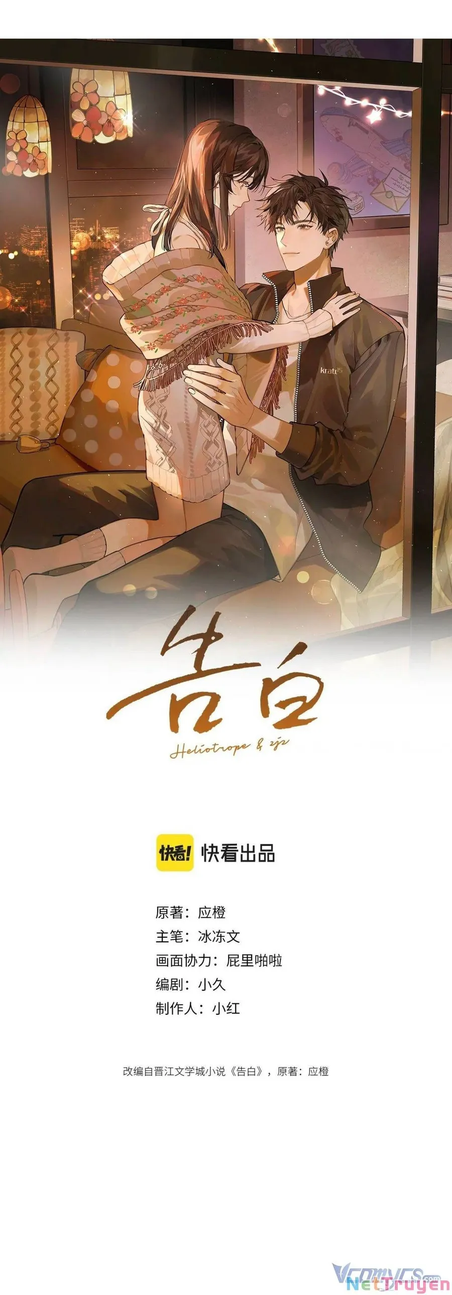 Trang 7