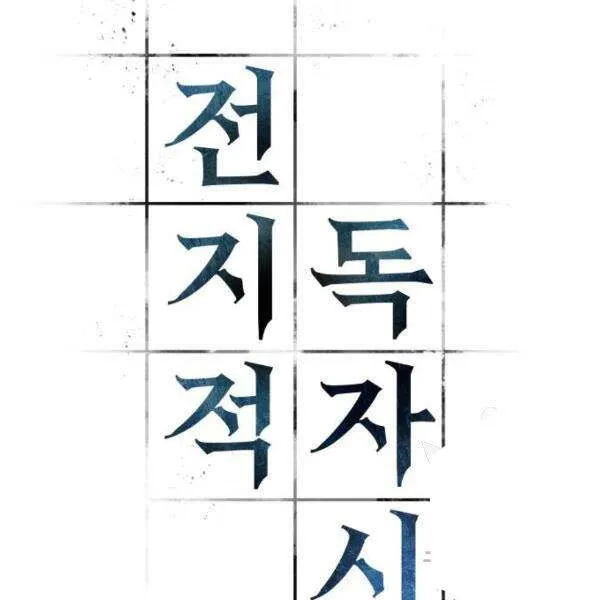 Trang 75