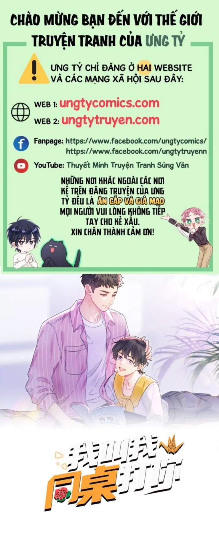 Trang 3