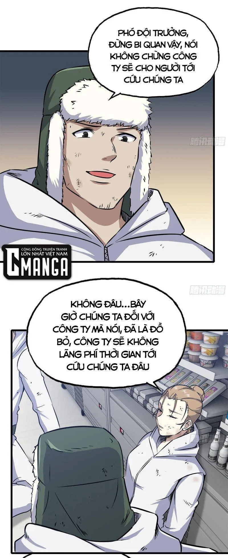 Trang 2
