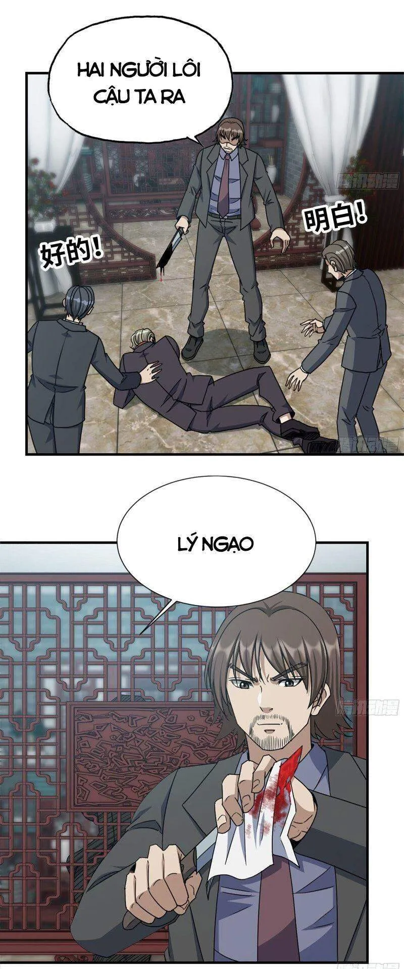 Trang 23