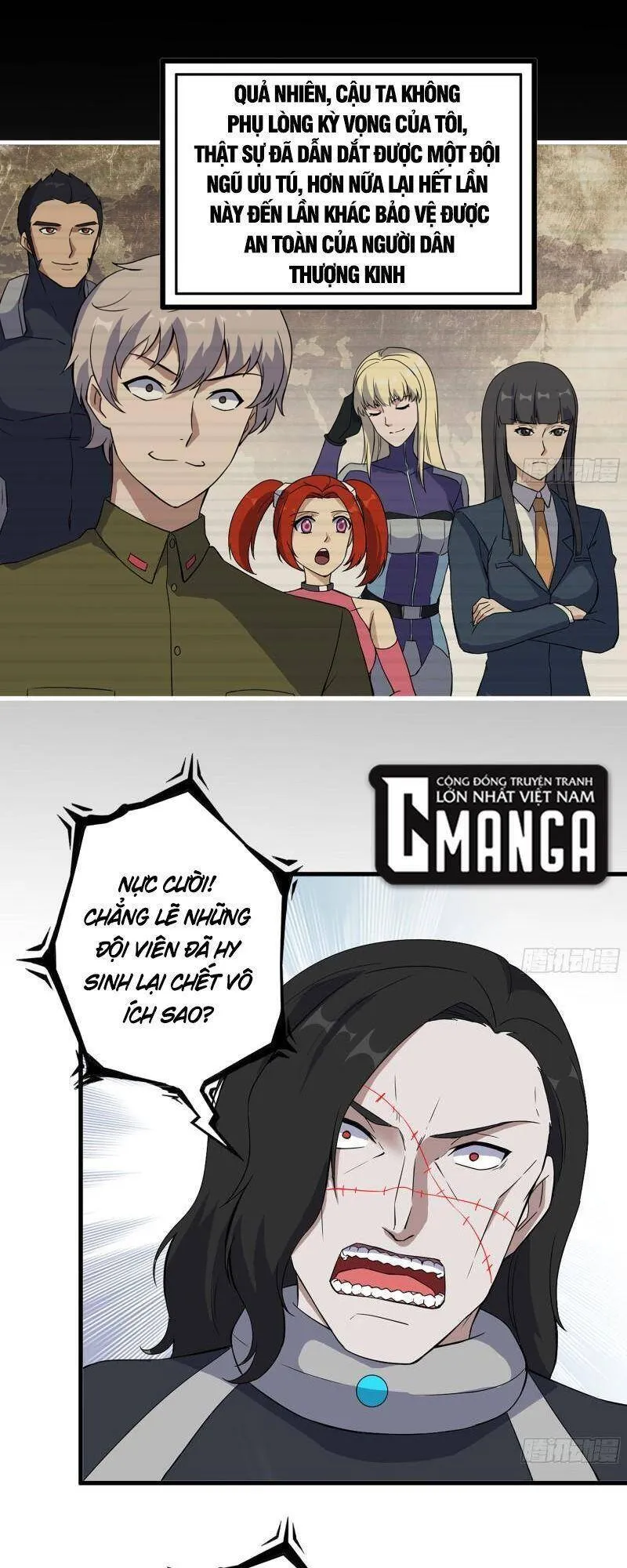 Trang 23