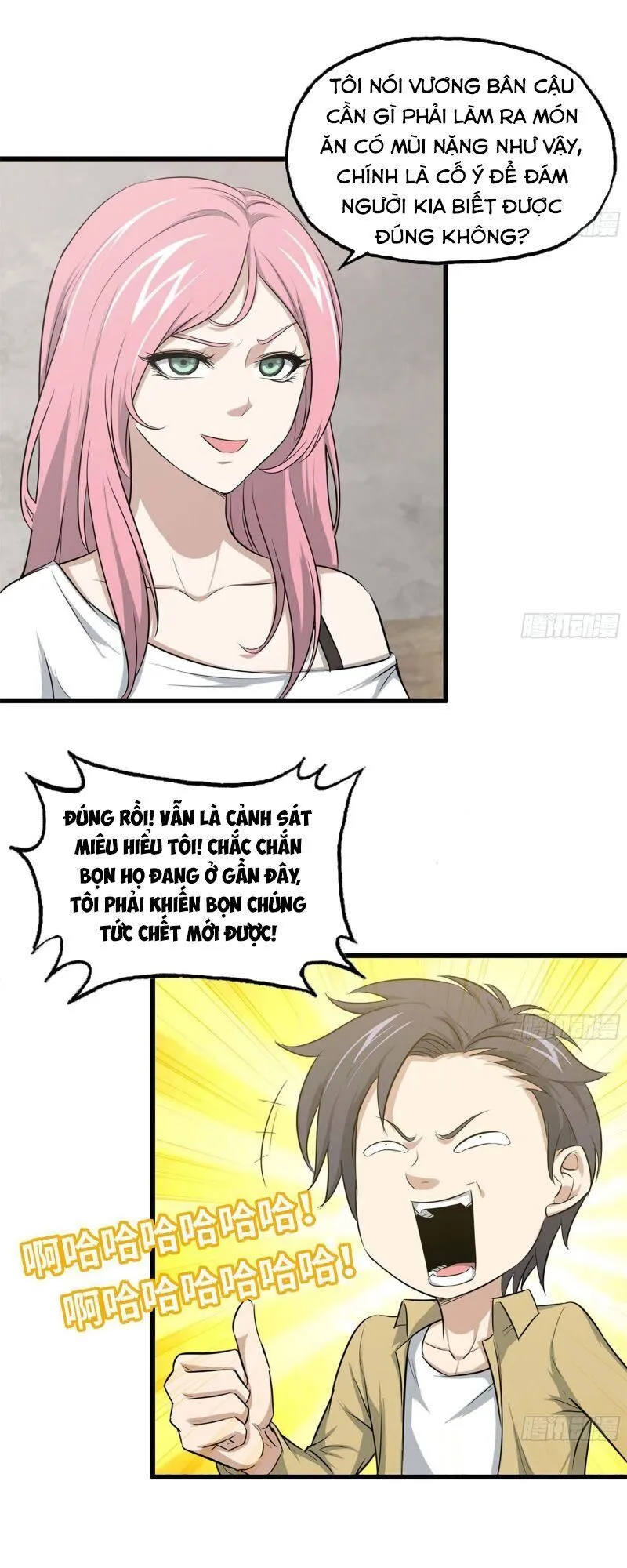 Trang 8