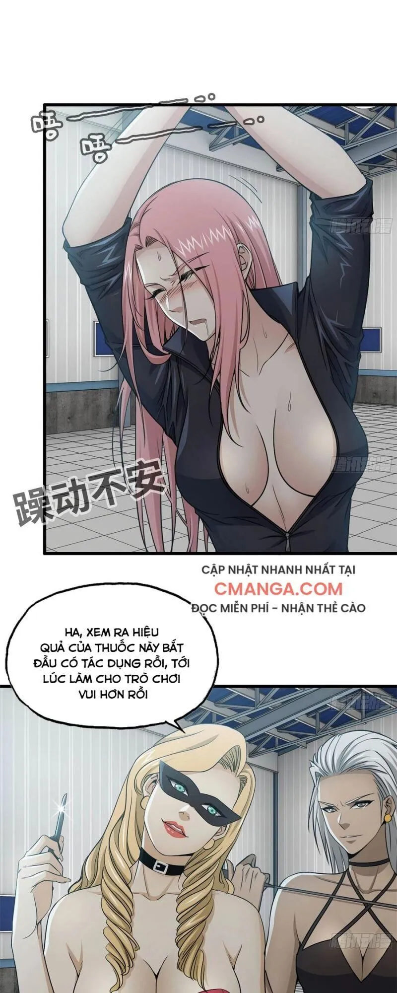 Trang 2