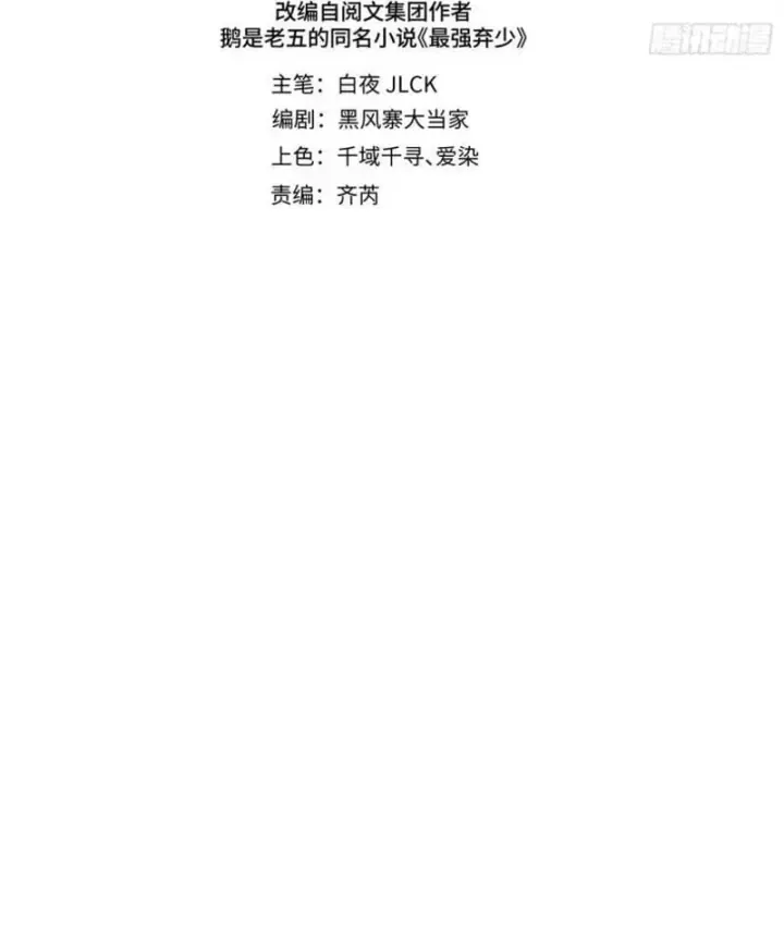 Trang 61