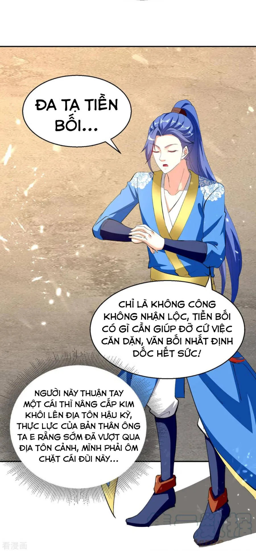 Trang 5