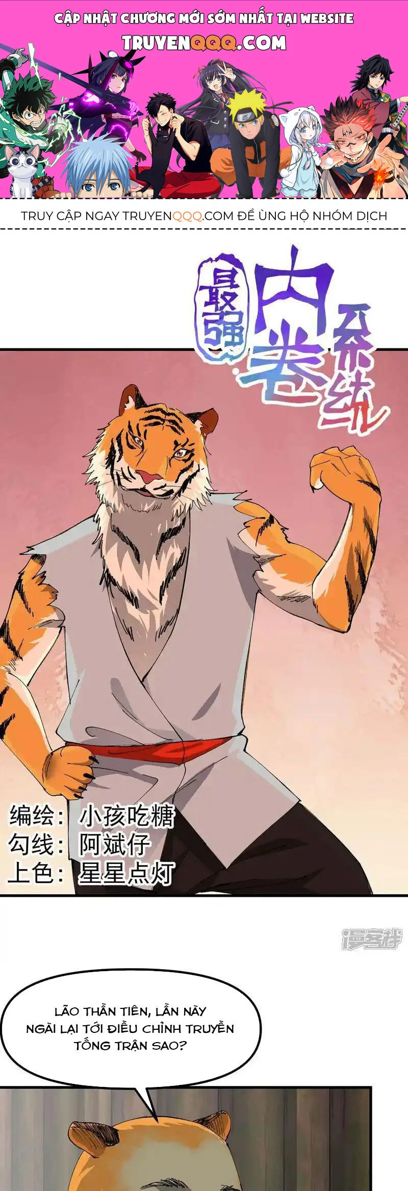 Trang 2