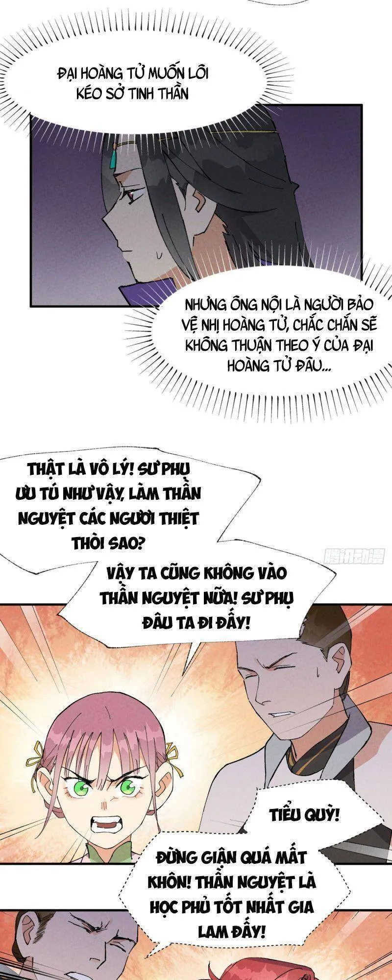 Trang 12