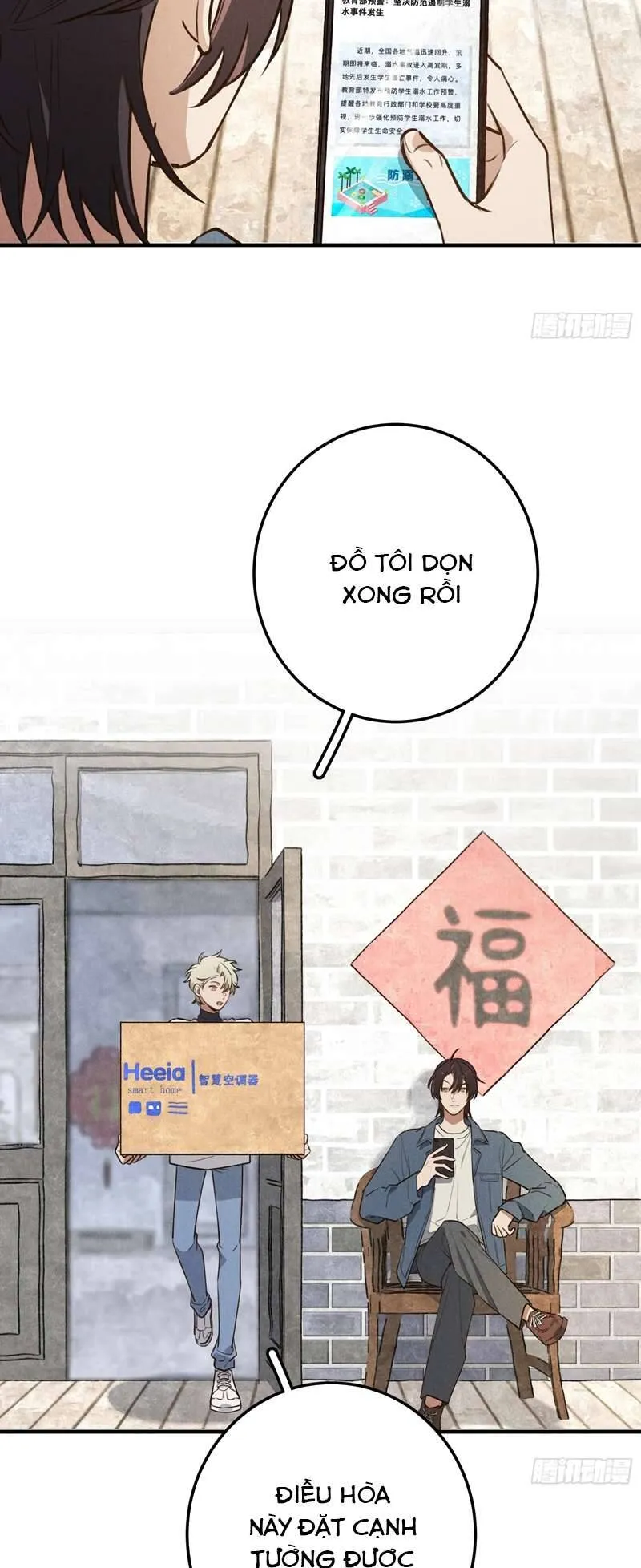 Trang 23