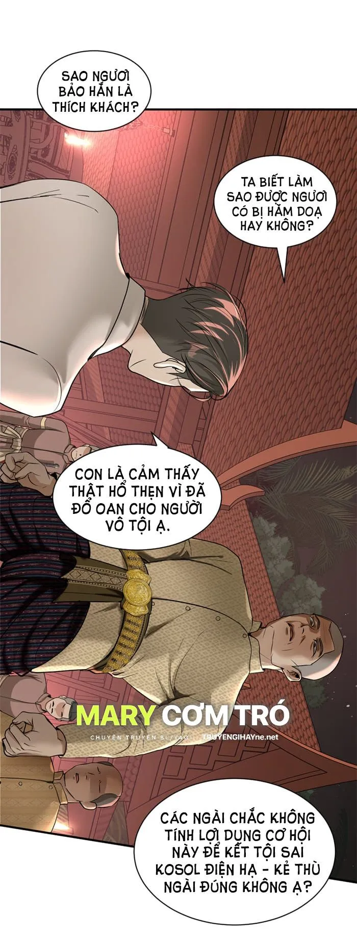 Trang 21