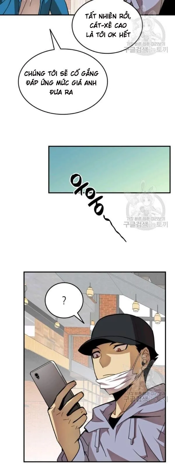 Trang 69