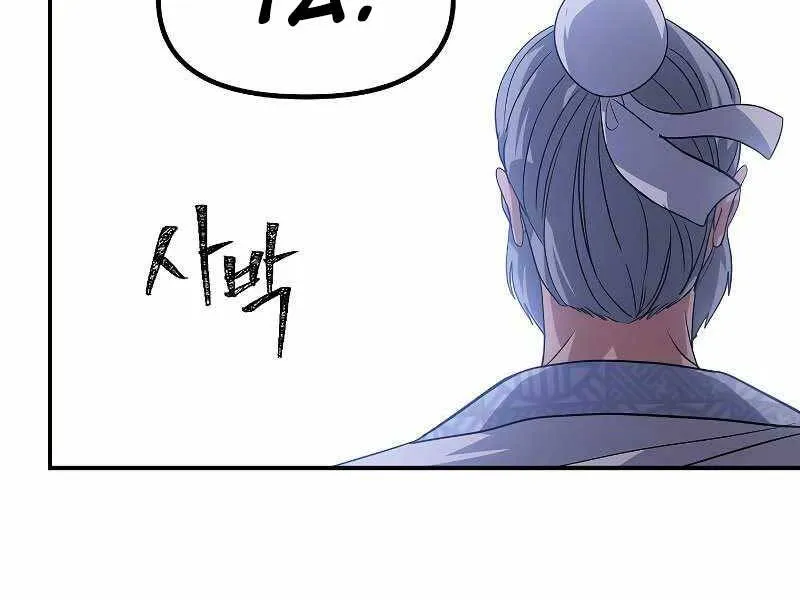 Trang 77