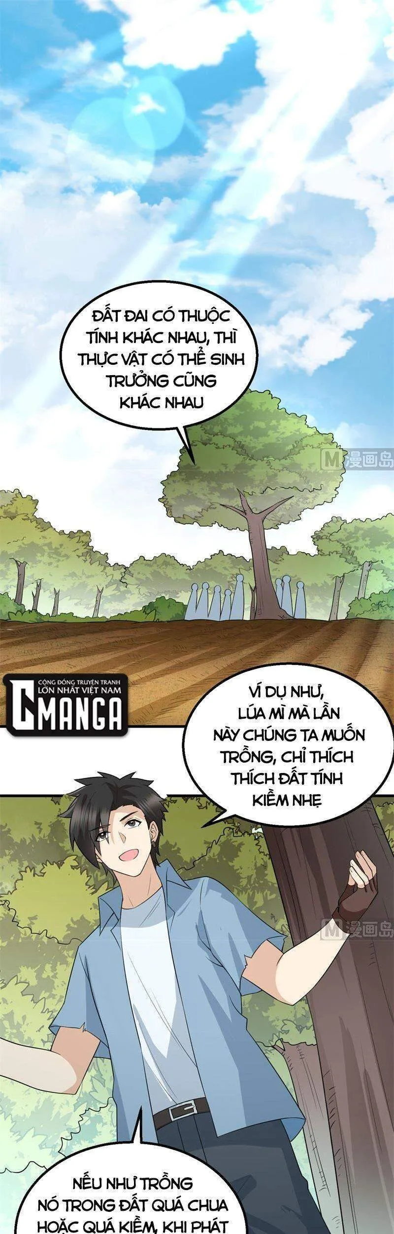 Trang 2
