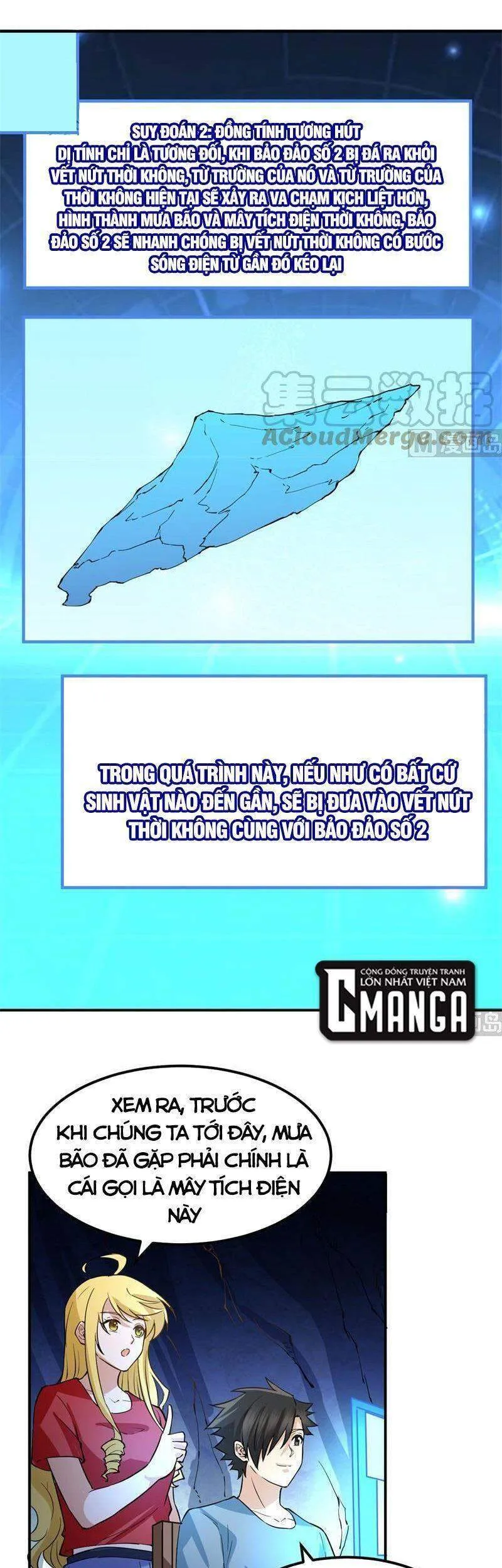 Trang 12