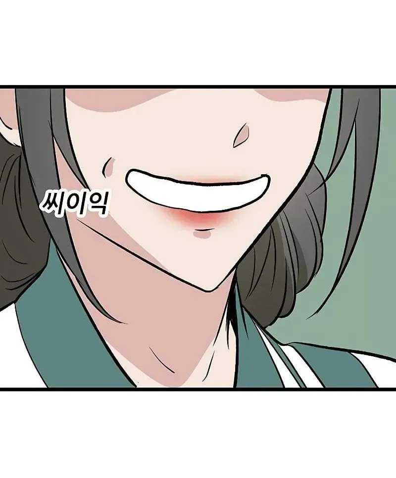 Trang 117