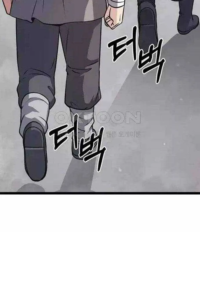 Trang 97