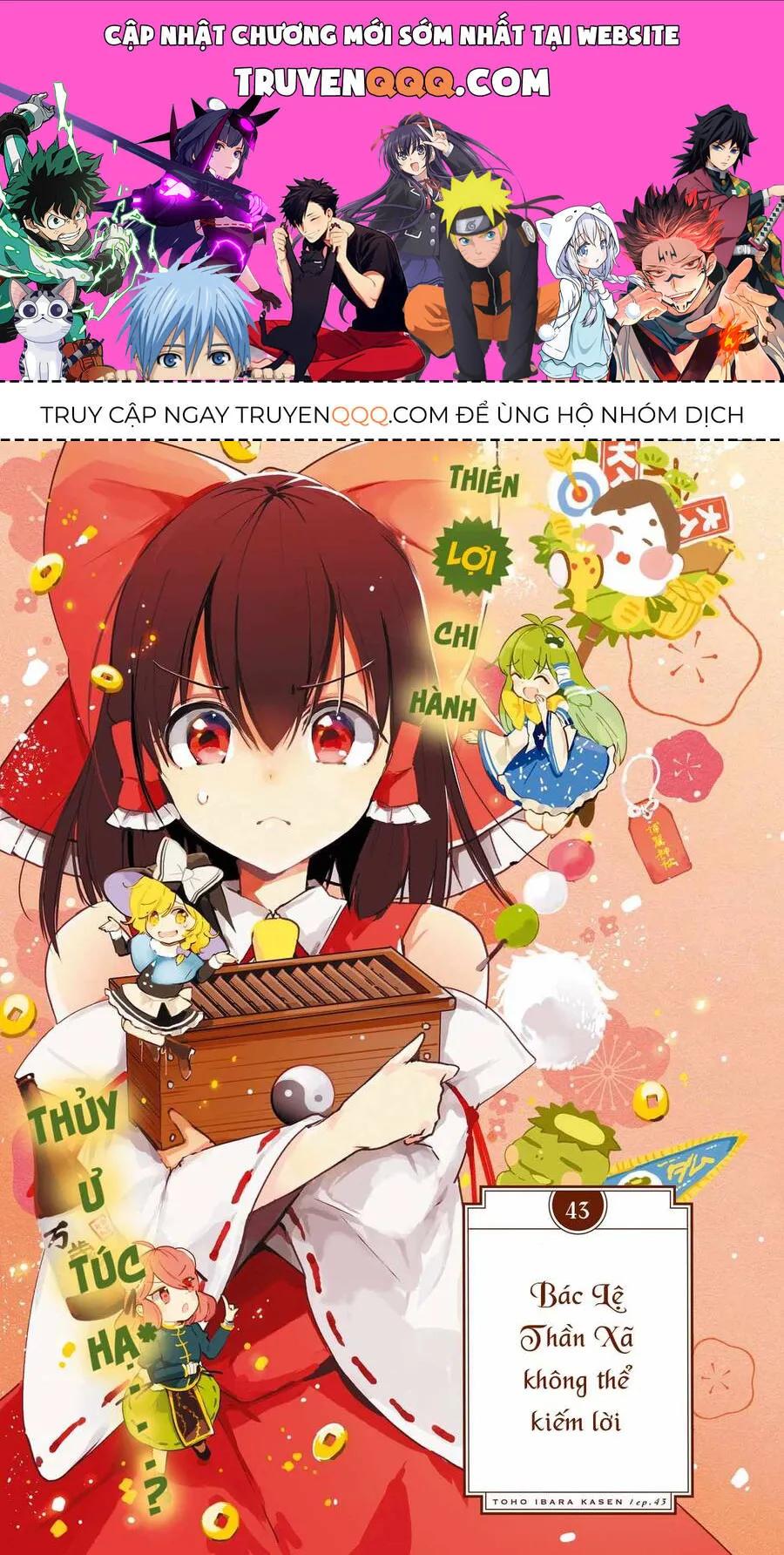 Trang 2