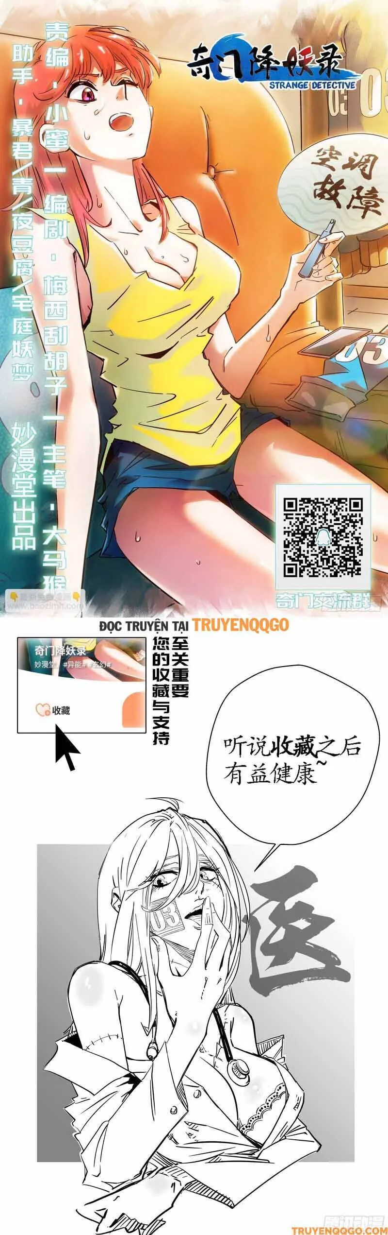 Trang 8
