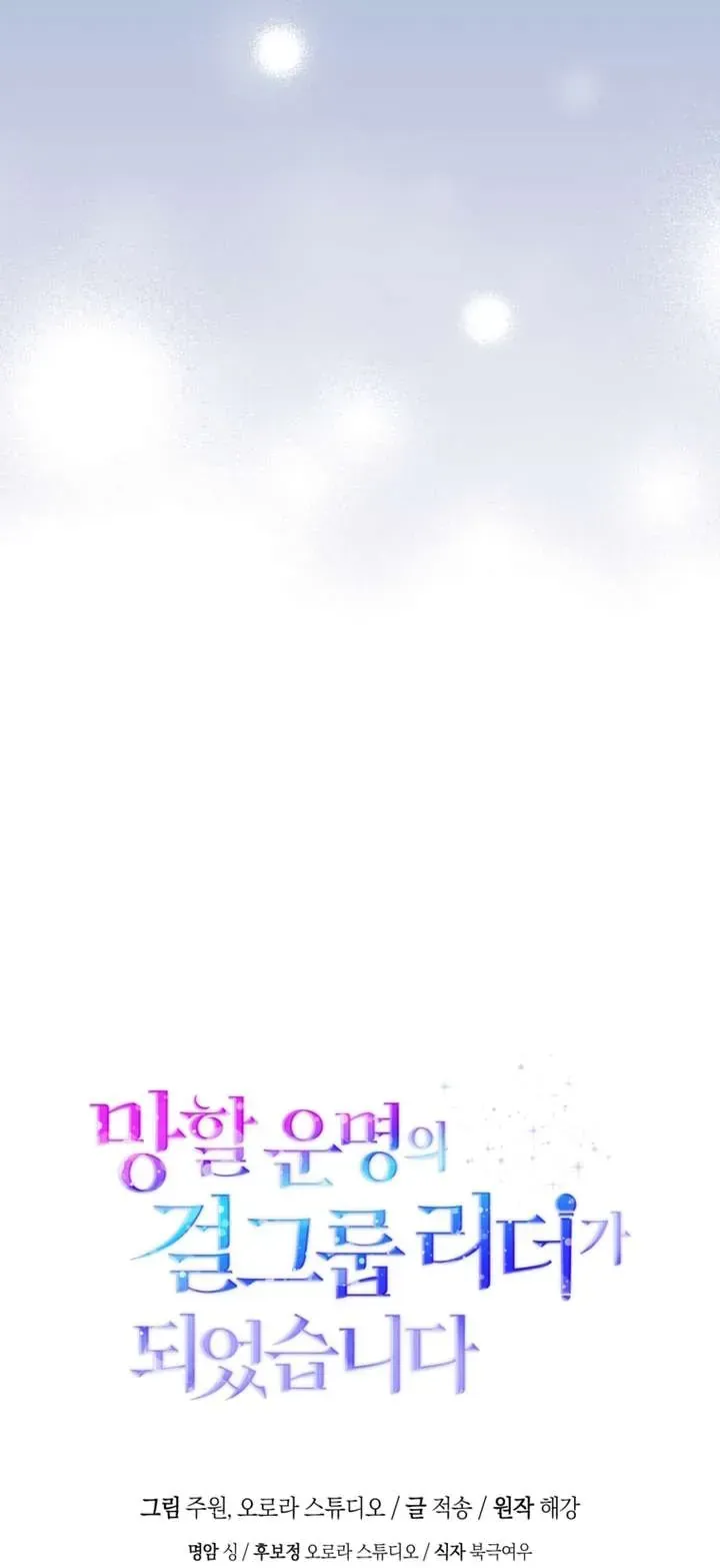Trang 52