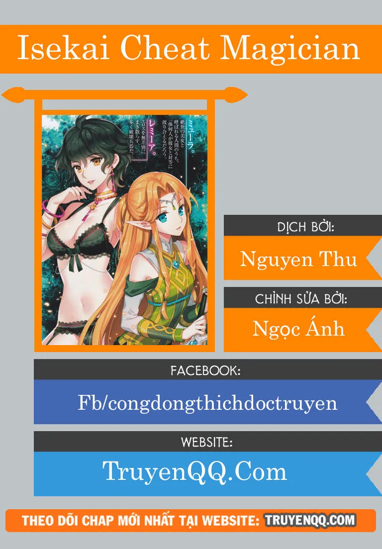 Trang 2