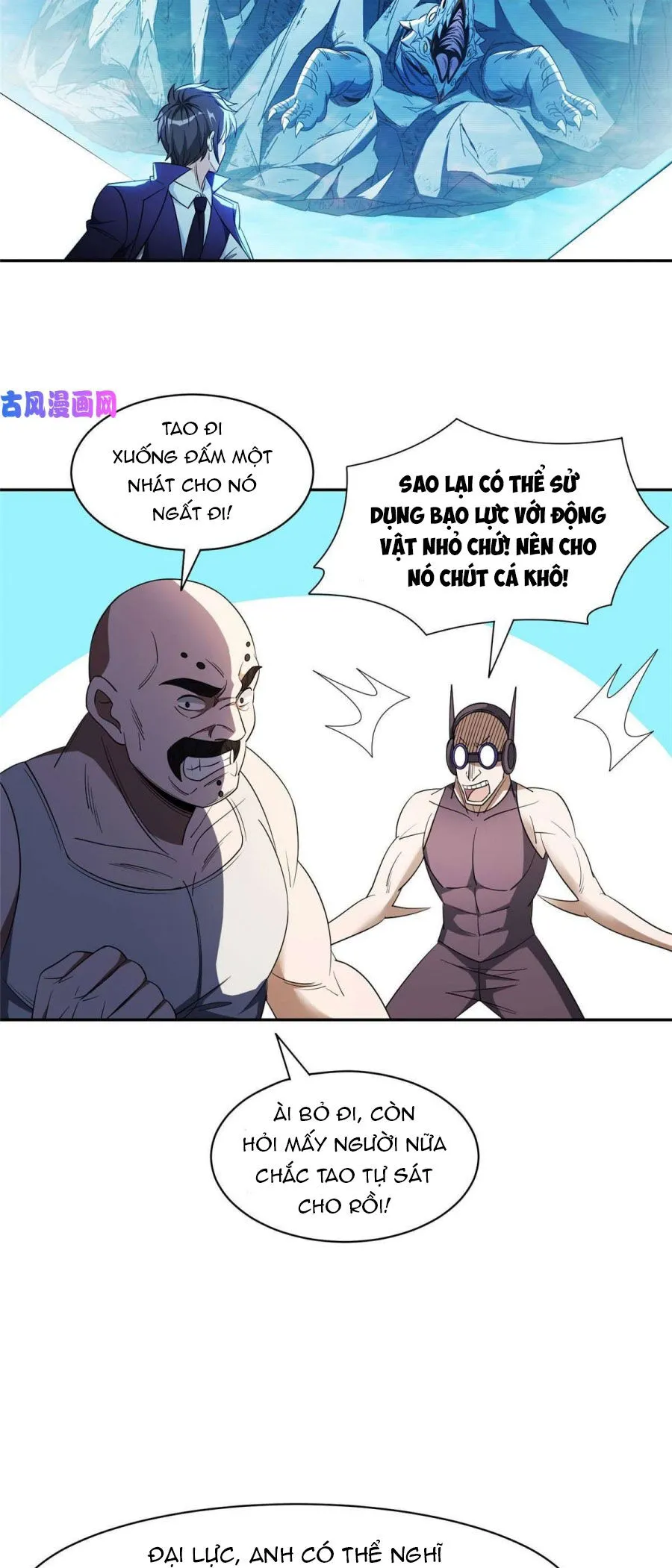 Trang 7