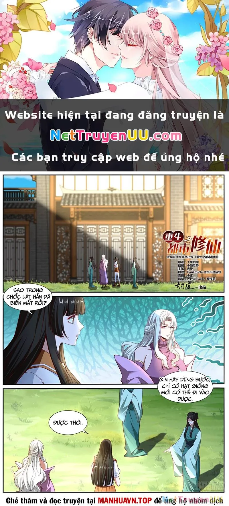Trang 3