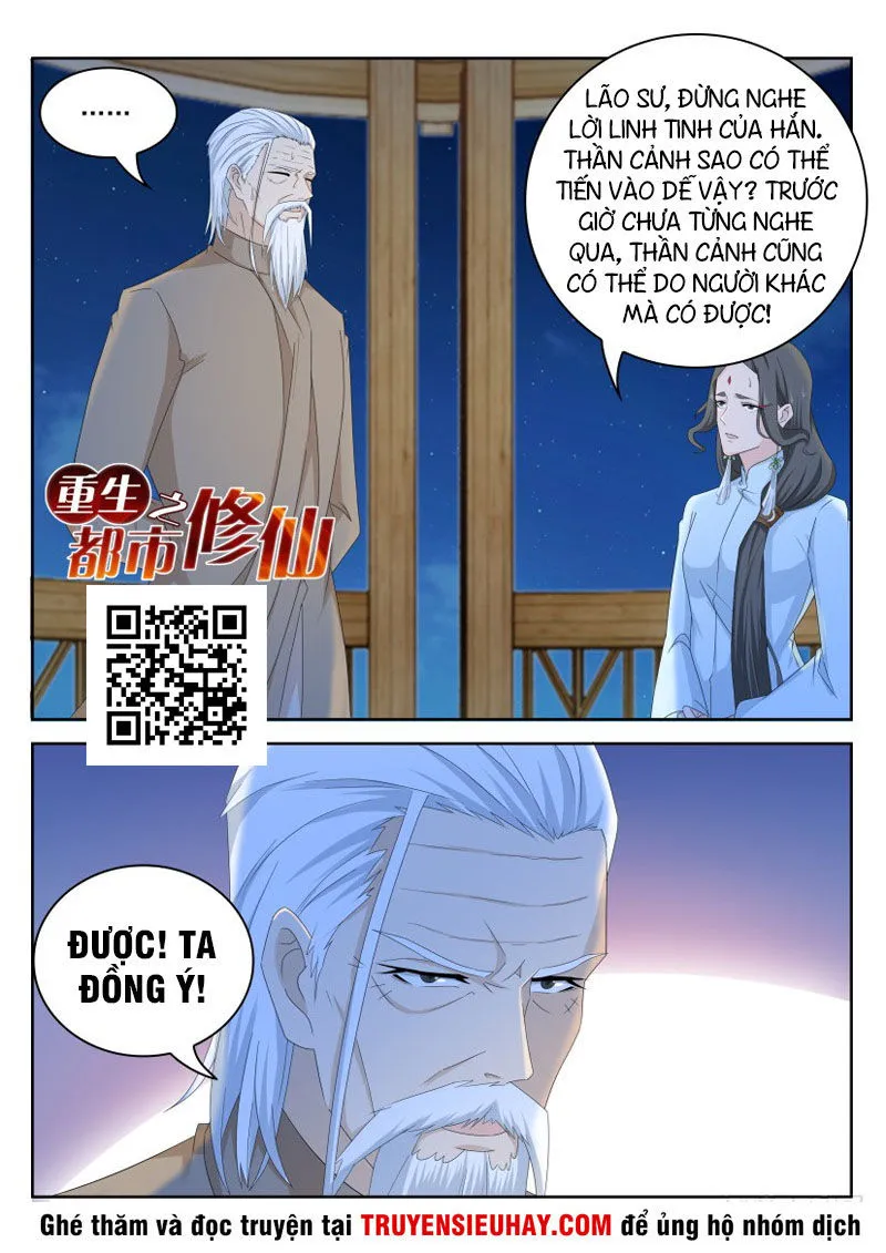 Trang 2