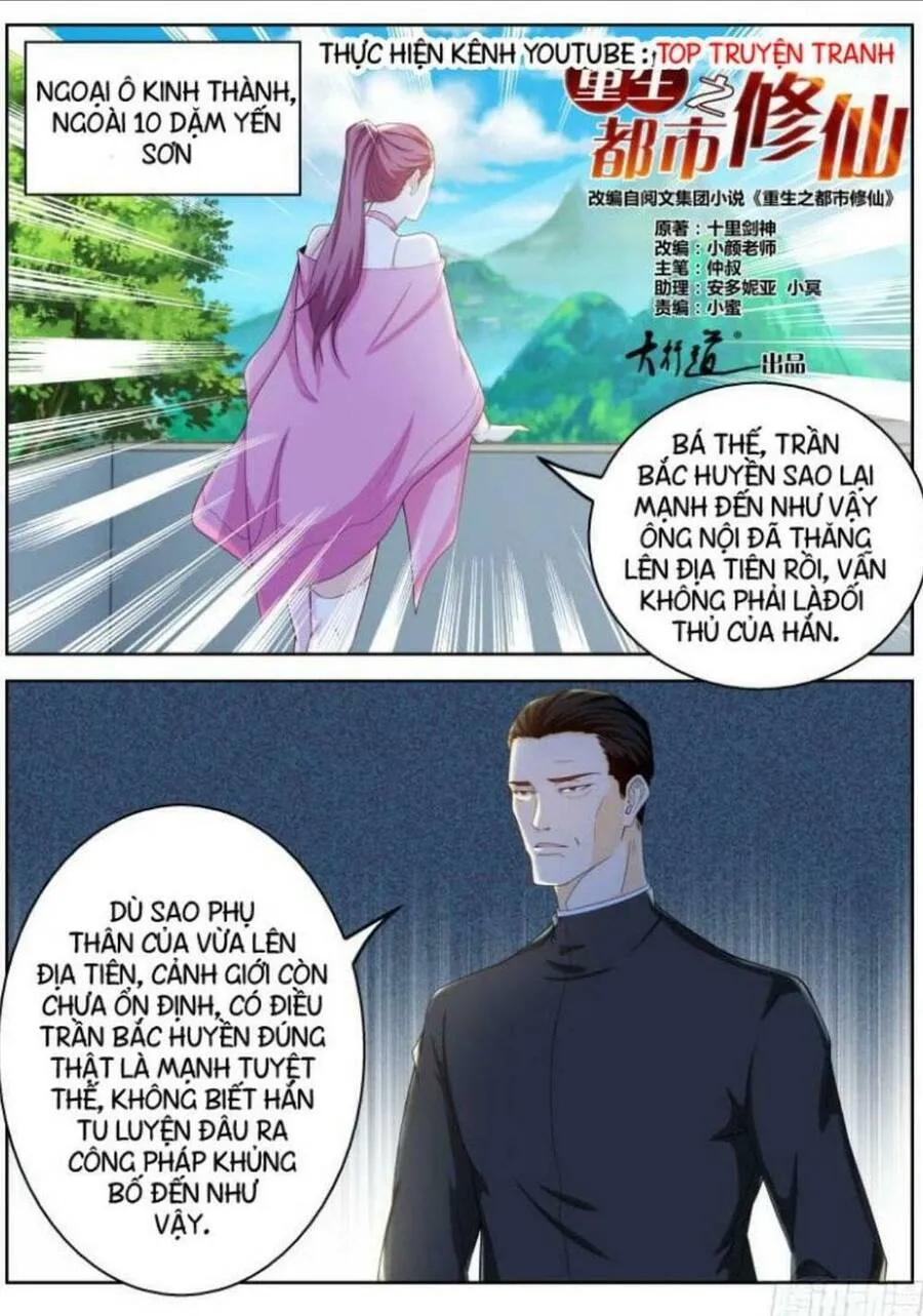 Trang 2