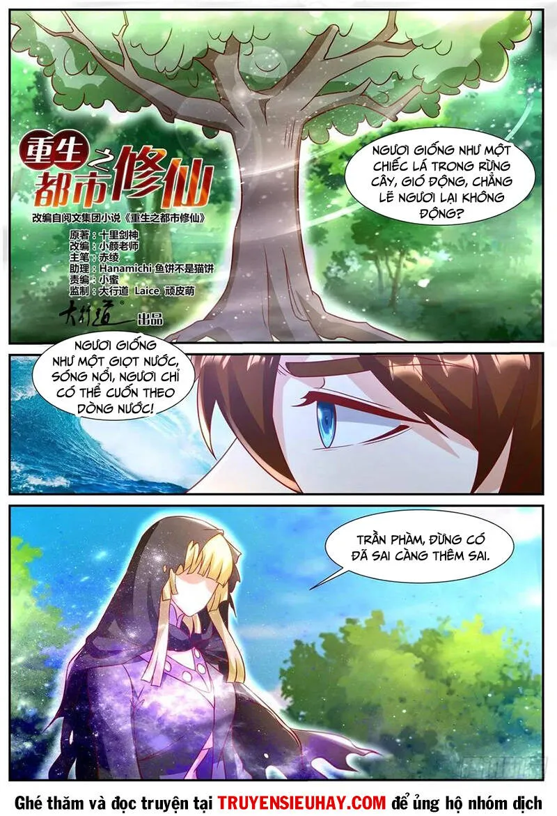 Trang 2